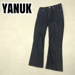 YANUK　ヤヌーク　フレアデニム　ジーンズ　サイズ26　レディース