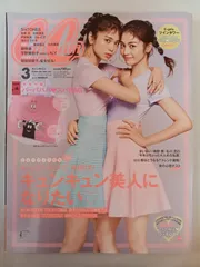 ※付録欠品 CanCam(キャンキャン) 2018年 03 月号 [雑誌]  表紙：E-girlsツインタワー 楓＆佐藤晴美