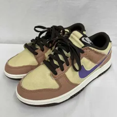 NIKE DUNK LOW RETRO SE/ナイキ ダンク ロウ レトロ SE／スニーカー/HF3141-200／ベージュ×パープル／サイズ26.0cm