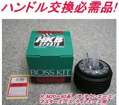 アウトレット品 トヨタ R/M20～60系 ノア/タウンエース/マスターエース/ライトエース用 ステアリングボス【OT-02】のサムネイル