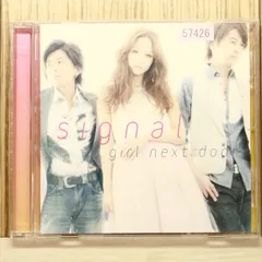 国内盤CD★ガール・ネクスト・ドア/girl next door■ signal 【AVCD48377/4988064483778】U73877