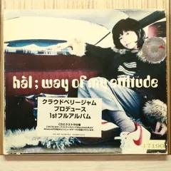 国内盤CD★ハル/Hal■ Way of my attitude 【VICL857/4988002348046】U73854