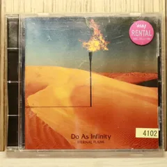 国内盤CD★ドゥ・アズ・インフィニティ/Do As Infinity■ ETERNAL FLAME 【AVCD23923/4988064239238】U73863