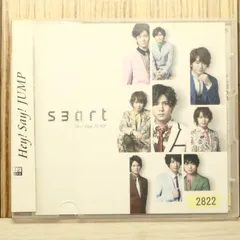 国内盤CD★Hey! Say! JUMP/Hey!Say!JUMP■ smart【通常盤】 【JACA5436/4580117623959】U73810