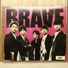 国内盤CD★嵐/Arashi■ BRAVE (通常盤) 【JACA5810/4580117628466】U73811