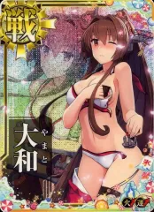 2026年最新】艦これアーケード 大和 水着の人気アイテム - メルカリ