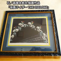 2026年最新】版画 保証書の人気アイテム - メルカリ
