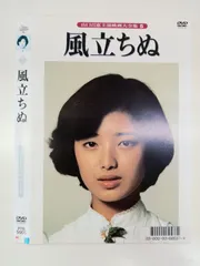 2025年最新】山口百恵主演映画大全集の人気アイテム - メルカリ