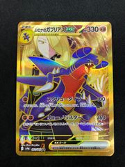 ロケット団のミュウツーex 043/M-P PROMO PSA10 #11010 - メルカリ