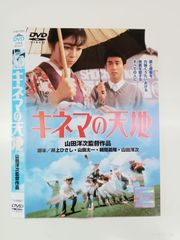 公式長編記録映画 日本万国博 DVD EXPO 70 - メルカリ