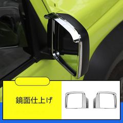 Jimny ジムニー シエラ JB64 サイドパネル 窓 内装 アクセサリー