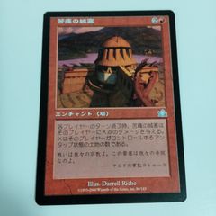 MTG 真鍮の都 日本語版 サインド 1枚 CHR BB版 - メルカリ