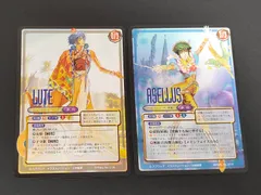 aca454 サガフロンティア SAGA Frontier スクウェア カード 小林智美 013 016 アセルス リュート