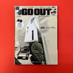 GO OUT ゴーアウト 2025年6月号 ym_c14_7796