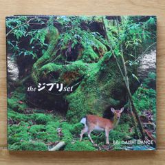 Domestic CD release: DAISHI DANCE / The Ghibli set 【XNAE10016/4995879510162】U73909