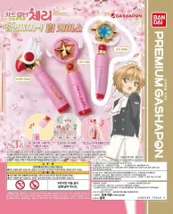 カードキャプターさくら リップケース ガチャ 夢の杖 (未開封)