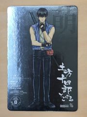銀魂ガムカード】土方十四郎でござる【だNo.08】 - メルカリ