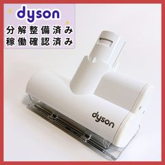 動作確認・分解清掃済】Dyson Micro 1.5kg SV21 ソフトクリーナー