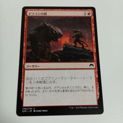 Stinkdrinker Daredevil モダンマスターズ 英語版 - メルカリ