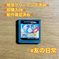 サモンナイトX DS 54