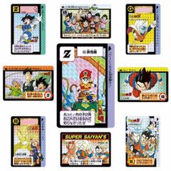 希少】 新品 未開封 ドラゴンボール カードダス リミックス vol.4