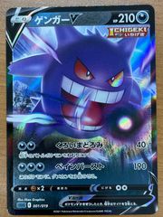 状態A スレッタ・マーキュリー 株式会社ガンダム シークレット SEC X