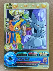 ふ*ぐ様 ドラゴンボールヒーローズ 孫悟空 gpb-24 金箔 プロモ
