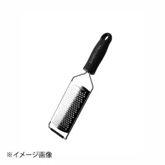 【新品】グルメシリーズ ミディアムゼスター #45000 マイクロプレインのサムネイル