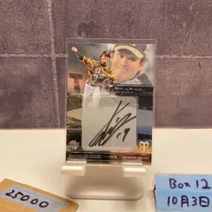 2025年最新】藤浪晋太郎サインの人気アイテム - メルカリ