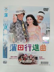 藤城清治 ケロヨンの大自動車レース 新品 未開封 DVD 木馬座 昭和