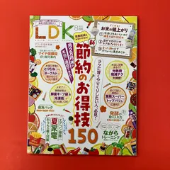 LDK 2025年8月号　ym_c14_7787