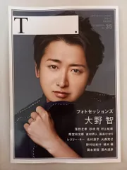 2026年最新】シアターカルチャーマガジンの人気アイテム - メルカリ