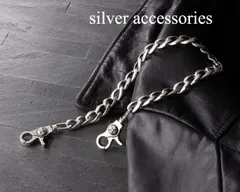 【新品・送料無料】Silver925 ウォレットチェーン タイニーチェーン メンズ レディース ユニセックス キーチェーン フック付き 刻印あり お洒落 高級感 重厚感 アクセサリー 即日発送57