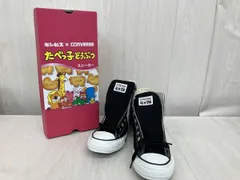 CONVERSE ALL STAR TABEKKO DOUBUTSU コンバース　オールスター　たべっ子どうぶつ　ハイカット　スニーカー　25.5センチ