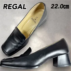 《美品》REGAL リーガル　本革　レザー　ローファー　パンプス　ブラック　22.0㎝