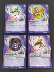 aca454 サガフロンティア SAGA Frontier スクウェア カード 小林智美 巨獣 ゼロディバイダー ミミック クエイカーワーム 092 103 105 109