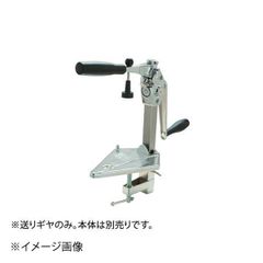 単品購入禁止 送料専用 丸山 Rスタート JC231DX-1 エンジン草刈機
