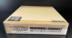 ドラゴンボールカードダス 復讐者と絶対神 33弾34弾 COMPLETE BOX
