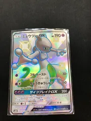 2025年最新】ミュウツーgx ssrの人気アイテム - メルカリ