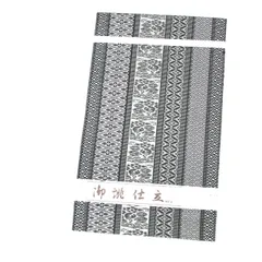 新品 全通 正絹 名古屋帯 平仕立て 八寸 仕立上がり品 絹100％