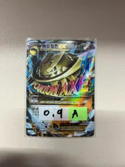 2025年最新】ボスゴドラ 海外の人気アイテム - メルカリ