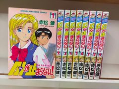 Book]ラブひな 全14巻完結 (講談社コミックス?Shonen magazine comics