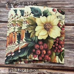 コーヒー染めトレーシングペーパー20枚 A4サイズ ジャンクジャーナル