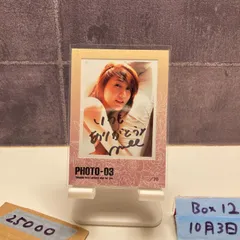 2025年最新】megumi サインの人気アイテム - メルカリ