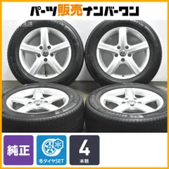 2026年最新】q7 ホイール スタッドレスの人気アイテム - メルカリ