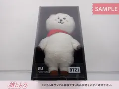 2025年最新】bt21 ハッピーバッグ rjの人気アイテム - メルカリ