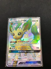 2025年最新】リーフィアgx ssrの人気アイテム - メルカリ