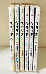 ヘタリア　1-6巻セット