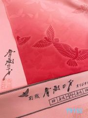 重要無形文化財指定 本場結城紬 100亀甲 井上商事 正絹 躾糸付き