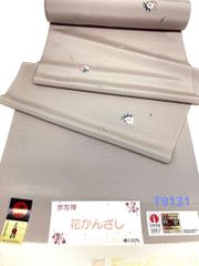 Item thumbnail for item 6fb97606-83a4-478b-9edc-c4e998e2a4a5